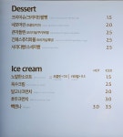 빽다방 서정리역점
