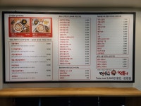 명수네국물떡볶이 운정점