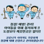 국가대표용문태권도장