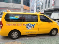 석산베스트태권도