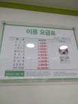 크린토피아 코인워시 인천검단힐스테이트6차점