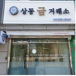 비오비코리아