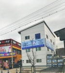 하이세라믹