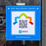 학사공인중개사사무소