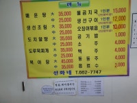 선화네