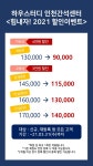 하우스터디독서실 인천간석센터