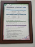 스마트공인중개사사무소