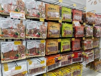 펫마트 익산모현점