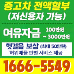 경북자동차매매상사