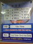 뉴그린골프연습장