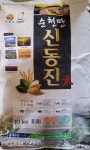 합동상회