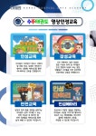 수주태권도장