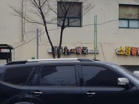 명동온누리약국