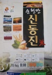 합동상회