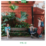 페이트스튜디오