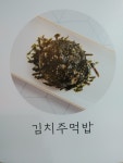 홍당무 분식