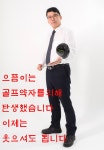 켄블락코리아앤 타이거골프백화점