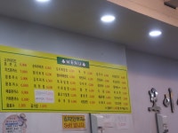 모이세분식 안양본점