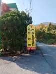 참사랑주간보호센터