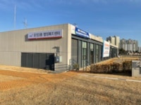 운정3동행정복지센터