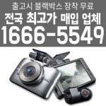 에이원모터스