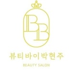 뷰티바이박현주