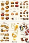 BBQ치킨 수원원천점
