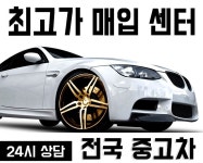 팔봉오토파크