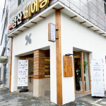 텐퍼센트커피 양산IC점