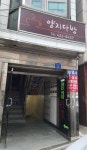 양지다방
