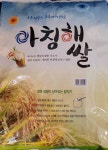 합동상회