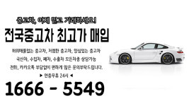 에이원모터스
