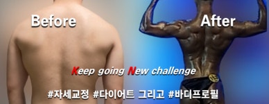 KN피트니스 법원