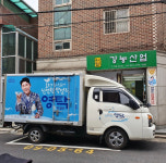강농산업