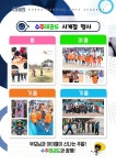 수주태권도장