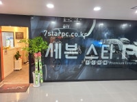세븐스타PC방 중동점