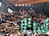 현대파이프