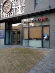 솜사탕약국