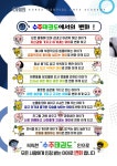 수주태권도장