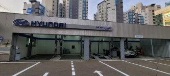 현대자동차블루핸즈 상도중앙점