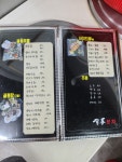 꼴통포차