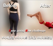 KN피트니스 법원