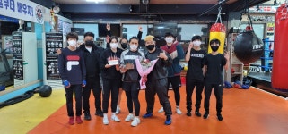 변교선대전복싱클럽 태평동점