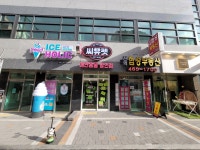 씨유펫 부산진역점