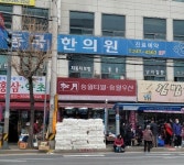 송월타올직매장원곡유통점 | 송월타올 태일유통대리점