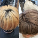 모완텐헤어부띠끄 | 모완텐헤어 기장점