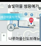 참다한 동탄나루점