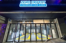 제로디펙트 본점
