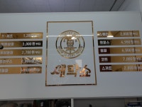 세탁쇼 별내역점