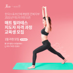 발란스핏PT & 재활운동센터 & 골프
